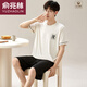 Yu Zhaolin (Yuzhaolin) Marque de grande taille des shorts modaux d'été masculins minces 2025 Nouveau coffre de vêtements de soie de glace d'été
