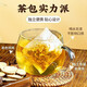 
Beijing Tongrentang Hawthorn Tea Green Money Willow Mulberry Leaf Corn Scarf Hawthorn Tea Blood Pressure Reduces Tea Blood Lipid Blood Sugar Three High Fat Two Boxes Basic Hawthorn Green Money Willow Corn Scarf Mulberry Leaf Tea