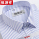 
Hengyuanxiang short-sleeved shirt striped men's business casual formal wear Khmer middle-aged plaid loose lined men's clothes without ironing high-end X6624 pink striped short (with pocket) 39 [170/88A]