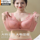 Ropa interior modal de gran tamaño para mujeres sin anillos de acero, sujetador de ajuste delgado de látex de taza completa para mujeres con senos, senos grandes, sujetador pequeño, elegante negro + naranja rojo 90c 40