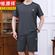 Hengyuanxiang Papa Sommeranzug 2025 Sommer neuer runder Hals-Eis Seiden kurzärmelige T-Shirt Shorts Shorts für mittlere und ältere Sportswear 9922 Grey Black [Kurzärmel + Shorts] L