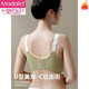 Les grands seins modaux montrent de petits sous-vêtements pour les femmes style mince sexy sans anneaux en acier rassemblant et collectant les seins pour empêcher le remontée et le soutien-gorge de grande taille sans trace M 36 / 80B [L'épaisseur de la troise de montage est d'environ 0,5 ° C]