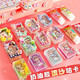 Shantou Lincun New Set Cream Glue Gu Card Set Cute Cartoon Three-dimensional Wind Chime Gu Card Fan Internet Celebrity Handmade New Upgrade [Ice Cream Model 653-Piece Set] Card Brick Collection + Hanging Rack