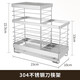 Elias304 Rack de planche à découper en acier inoxydable à trois grilles comptoir de cuisine épais hachage de légumes Boîte de vidange Rack de couvercle de rangement de rangement de stockage polyvalent polyvalent K-13803