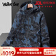 Veste de marque Walker Shop pour hommes 2025 Été Nouveau veste de voyage à l'alpinisme imperméable de sport extérieur en plein air