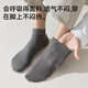 Catman (MiiOW) men's socks for men 25 years summer thin style [10A antibacterial 100% pure cotton] men's short tube mesh boat socks 6 pairs