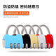 Password lock padlock dormitory cabinet lock travel box lock lock lock lock lock lock school bag lock gym small lock mini [dark night black.] flagship quality: waterproof and rust-huge and firm [2 pieces