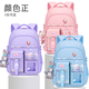 2025 New Schoolbag para estudiantes de primaria para niñas en los grados 3 a 6, primer grado 2 niñas, niños y niñas reducen ligeramente la carga y protegen la columna vertebral. Bolsa de tutor de Azul Dreamy + Tutor (adecuado para los grados 4-6)