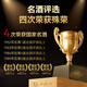 Vin Xifeng, Jiuhai Cellar Âge 20 ans, 52 degrés, 500 ml * 2 bouteilles, boîte cadeau, vin blanc Fengxiang