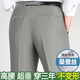 Hengyuanxiang middle-aged and elderly trousers men's 2025 spring, summer and autumn loose straight suit pants without ironing business formal wear dad long trousers 9905 elegant gray [summer] thin style 29 [2 feet 2 waist]