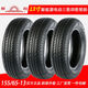 
15565r13 tires 155/65r13 vacuum tires new energy electric vehicle 1556513 vacuum tires truck 155R13 LT Zhengxin vacuum tire 8 layers
