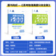 2026姚继铭高考物理真题分类全刷基础中档1200题新高考真题全刷铭哥基础1200题全国卷必刷题分类训练育甲高考历年真题高三复习资料 【科学刷题】高考物理 48天提分计划 全国通用