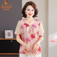 
Golden Fox fashionable Chinese style mother summer short-sleeved T-shirt new middle-aged and elderly women's chiffon shirt covering belly thin color Pink BD4017/683 5XL Recommended 145-160Jin [Jin equals 0.5 kg]