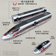 Home Remote Control Contrôle alliage à grande vitesse Railway Fuxing EMU Modèle d'émeulation Harmony Train Train Train Electric Train Boy [Alloy Remote Control] 2 sections - Blanc