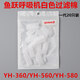 Yuwell ventilator Yuwell 680d accessories YH550/560/720/730/820/450 filters YH680D/690F/920/925F filters 2