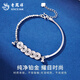 Lao Fengxiang pt950 platinum bracelet for women platinum five emperors coin gourd bouncing bead hand ornaments Valentine's Day birthday gift for girlfriend Platinum five emperors coin gourd bracelet about 11.1g brand gift box