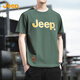 Jeep (Jeep) T-Shirt für Männer Modetrends und vielseitige Jugendliche losen runden Hals lässigen Sportarten kurzärmelige Männer 1278 Black XL