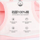 Langsha Sous-vêtements pour femmes coton pour femmes coton pur entrejambe gras mm Mid-waist haute fille étudiante Japonais Triangle imprimé LS6227 [Four-Pack] 160 suggestions 75-95jin [Jin est égal à 0,5 kg] Taille universelle