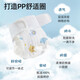 Diaper baby gauze integrated fixed belt trouser pocket baby urine ring washable L size 8 pack