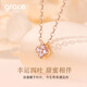 Grace Girl 18K gold dreamy four-leaf clover necklace for women, light luxury design, heartfelt gift for girlfriend on her birthday, Valentine's Day 18K gold dreamy four-leaf clover necklace + light luxury gift box