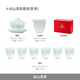 Jingdezhen ceramic Yingqing tea set high-end gift Chinese Kung Fu white porcelain tea bowl complete set gift for elders high-end tea gift Yuanshan tea set-Yingqing 8 pieces
