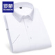 
ROMON Summer Short Sleeve Shirt Men's Ice Silk Thin Bamboo Fiber White Shirt Professional Official Business Half Sleeve Top Men's Clothing DX6623 38 (105)