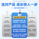 布乐森（BULESOM）进口赖氨酸氨基丁酸γ儿童青少年生长素学生11-17成长钙片6-13岁 【10瓶装】有专利认证的骨成长益生菌 14-18-25搭促进助长高增高个补钙铁锌发育0药