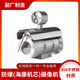 
Hikvision original DS-2CD6627 6626B-IZHS IZHRS starlight anti-corrosion network camera DS-2CD6627B-IZHRS wipers No