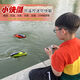 Street Toy Mini Mini drahtlose Fernbedienung U-Boot wasserdichte Simulation Speedboot-U-Boot-Modell Ladung Wasserspiel Spielzeug Amphibious boot-gelbe-294g Ladekopf + Ladekabel-Fahrt-Steuerungsbatterie + Werkzeug