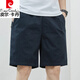 皮尔卡丹（pierre cardin）短裤男款夏季薄款纯棉中裤大码宽松休闲深蓝潮流5分外穿五分裤子 9215深蓝 4XL 200-230斤