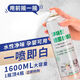 Self-spraying wall paint white home renovation wall decontamination waterproofing mildew-proof indoor wall repair self-spraying paint white self-spraying paint-1600ML exclusive for new customers