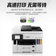 Canon GX7080 continuous-supply high-speed printer, wireless office double-sided document feeder and copy all-in-one machine. Returns are not supported after unpacking. GX4080 supports 5G wireless wi. Official standard configuration. Comes with 1 set of domestic special ink (delivered by SF Express).