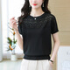 Gemila Thin Ice Seide Kurzärärmelte T-Shirt für Frauen junger Mutter Sommer Hollow 2025 Neues Bauch-Mesh-Top Beige (9201 Modell) S 100jin [Jin entspricht 0,5 kg]