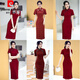 皮尔卡丹（pierre cardin）红色旗袍女2025夏季高考平时日常可穿喜妈妈婚宴礼服喜婆婆小个子 761 2XL