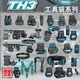 
Makita MAKITA Multi-functional Tool Kit Driver Bag Hanging Hammer Hook Working Vest Thermal Cup Electrician Waist Bag E-05212E-15279