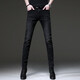 
Tommy Heelly high-end brand black jeans men's 2025 summer new Korean version trend retro small foot stretch pants men 1048 black 28 [two feet one]