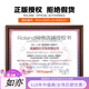 罗兰（Roland）ae01电吹管电萨克斯自带音源民族音色ae05c初学入门电 罗兰AE01标配+充电电池+礼包