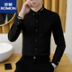 Romon Men's Light Luxury Borded Business Camiseta de manga larga Ropa informal y de pulgada de manga larga de manga larga Slim y Anti-Wrinkle