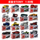 Mppmcktomy Domeka Alloy Car Model Car Toy Boy Tomica Sports Car Lamborghini № 180 Purple № 76 Nissan Skyline Red 15827