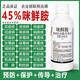 Prochloraz fungicide, leaf spot, powdery mildew, black spot, scab, fruit tree, vegetable and flower preservation pesticide 100g