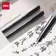 Deli business style slim pen beautiful pen small regular script hook line pen soft pen type imitation brush tip brush pen practice calligraphy signature refillable ink calligraphy pen ultra-fine back-to-school supplies