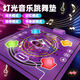 McGonzi Kinderspielzeug Musik tanzende Decke Indoor Sport Fitness Dance Machine Dance Decke Mädchen 1. Juni Kindertag Geschenk Purpur-Batterie Modell [4 Modi + Beleuchtung