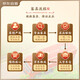 Moutai (MOUTAI) Feitian sauce-flavored liquor 43 degrees 500ml*6 whole box [famous wine Jianzhen]