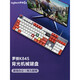 Logitech Logitech SF Logitech K845 Wired Mechanical Keyboard Office Office E-Sports Office Office PBT Keycap est livré avec un rétroéclairage No 104 Key X Tea Shaft- [Game Office X K845- [Standard