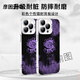 
XMSJ Sultan's game phone case Apple 15 Huawei mate60 suspicion iPhone 16 promax Xiaomi 14 totem eyes OPPO card pattern vivo game peripheral 12 KSB3881 Sultan's game - Moonlight black - Contrast color energy shell Huawei P50 Pro