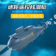 Dumihuang Remote commande sous-marin Simulate Shark Yacht 6-10 ans à distance de télécommande