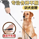 Kavatu dog training stick, dog training stick, dog training stick, pet dog training whip, large and small dog whip, snap whip equipment, pet supplies