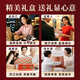 福胶阿胶糕礼盒300g福牌阿胶即食补气血女营养品送妈妈长辈健康补品