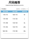 
Lee dprre ice silk sleeveless T-shirt men's summer thin American fashion brand handsome loose sports basketball boy vest B679m apricot color M 100-110Jin [Jin equals 0.5 kg] can be worn