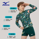 Mizuno children's swimsuit boys split quick-drying professional sun protection medium and large children boys and adolescents swimming long-sleeved new swimsuit dinosaur green 120 suitable for 115-125cm 22-24kg